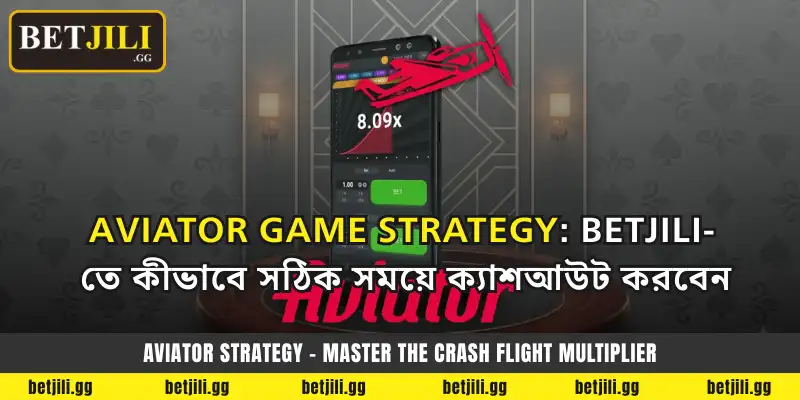 Betjili-তে Aviator Game খেলার নিয়ম, অ্যালগরিদম এবং জয়ের অগ্রণী কৌশল 1 aviator betjili banner