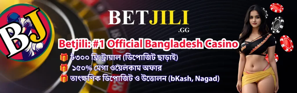 Betjili BD 55 Betjili: #1 Official Bangladesh Casino | + ৳300 Free Bonus