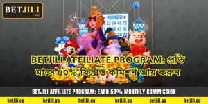 Betjili Affiliate Program: প্রতি মাসে ৫০% ফিক্সড কমিশন আয় করুন