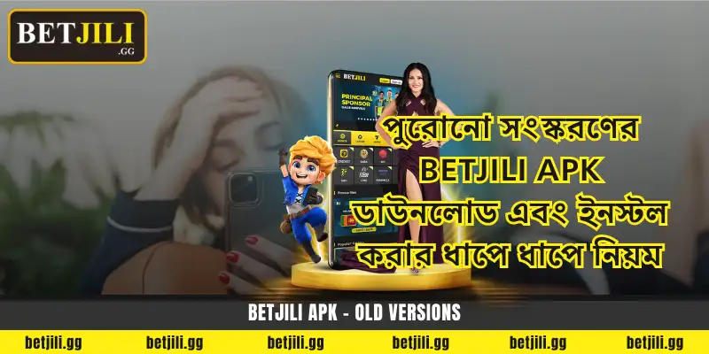 Step-by-step instructions for downloading and installing the old version of Betjili APK