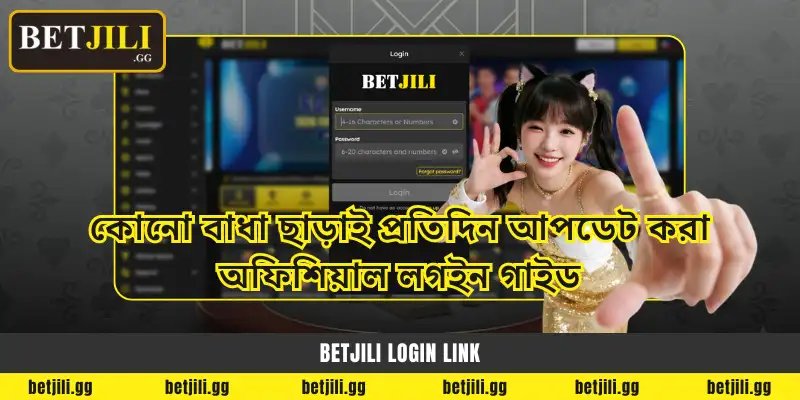 Betjili BD 58 Betjili Login Link: Official Link Update Daily No Block