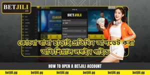 How to Open a Betjili Account: Bangladesh Sign Up Guide