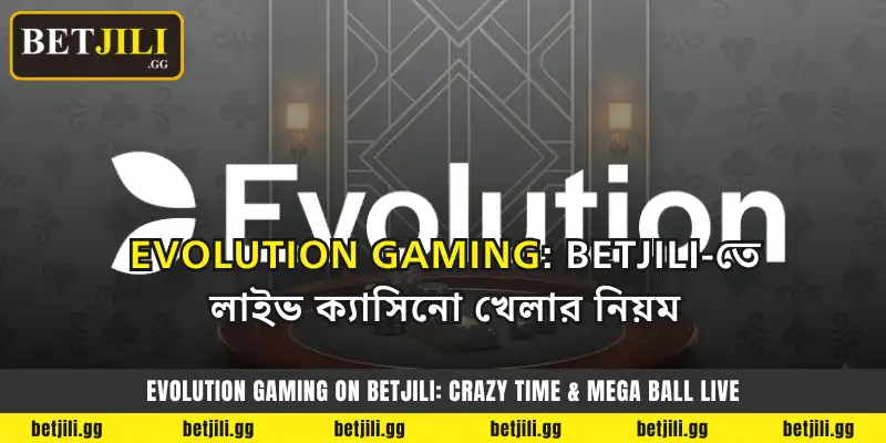 Betjili-তে Evolution Gaming লাইভ ক্যাসিনো: Crazy Time এবং Mega Ball Live খেলার গাইড 1 evolution gaming banner