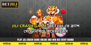 JILI Crash Game: Betjili-তে ক্র্যাশ গেমে নিশ্চিত জয়ের ট্রিকস