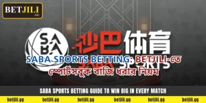 saba sports betting banner