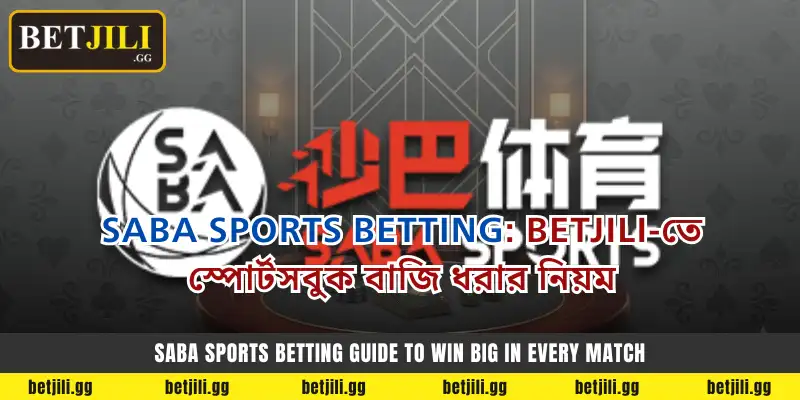 saba sports betting banner