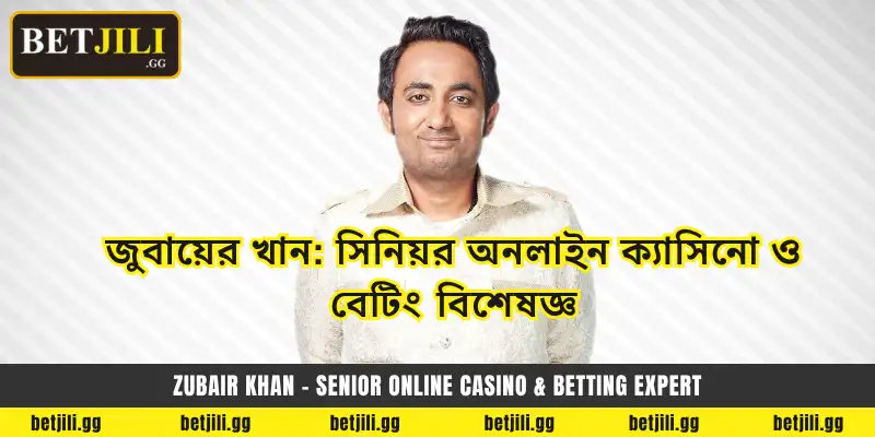 Zubair Khan 1 Zubair Khan: Senior Online Casino & Betting Expert